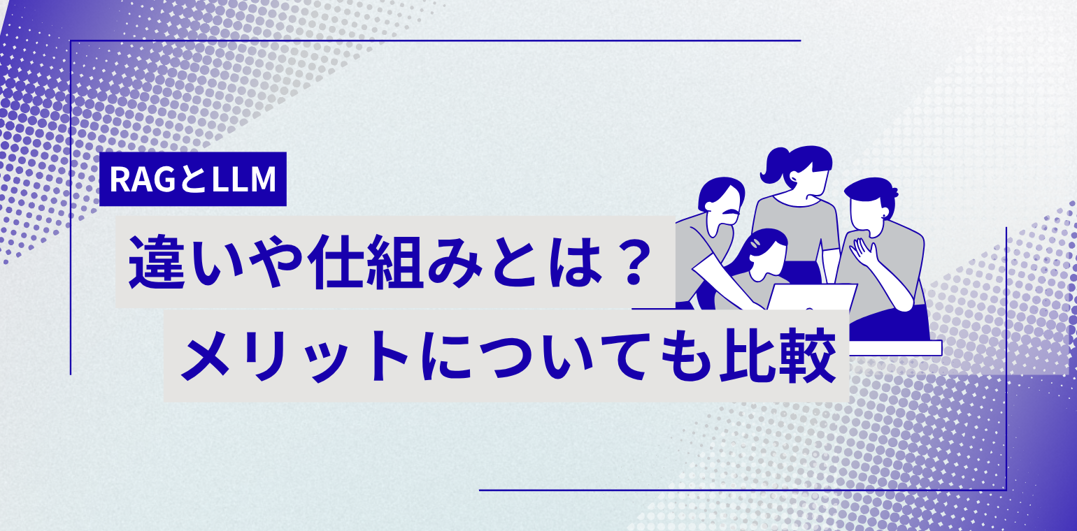 Google AIモードの始め方と活用法｜無料設定手順を解説